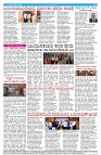Suvarna pragathi 23-11-2025-page-004