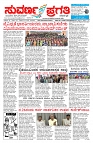 Suvarna pragathi 23-11-2025-page-001