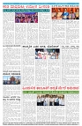 Suvarna pragathi 21-12-112025.-page-004