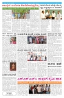 Suvarna pragathi 21-12-112025.-page-002