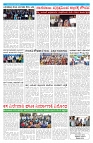 Suvarna pragathi 23-12-112025.-page-003