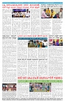 Suvarna pragathi 23-12-112025.-page-004
