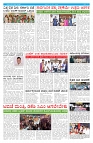Suvarna pragathi 25-12-112025.-page-003