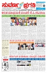 Suvarna pragathi 25-12-112025.-page-001