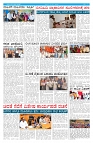 Suvarna pragathi 28-12-112025.-page-003